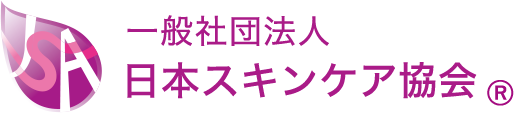 一般社団法人‐日本スキンケア協会
