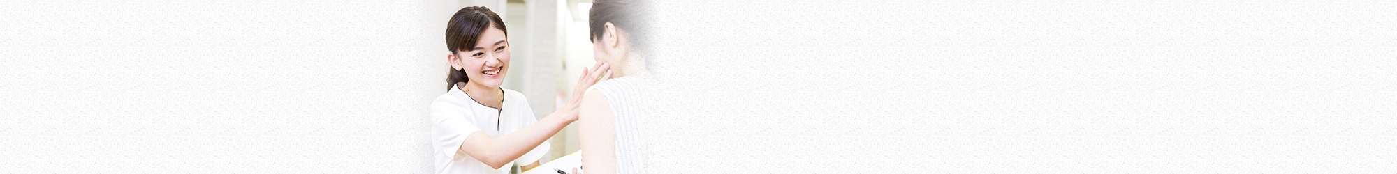 よくあるご質問