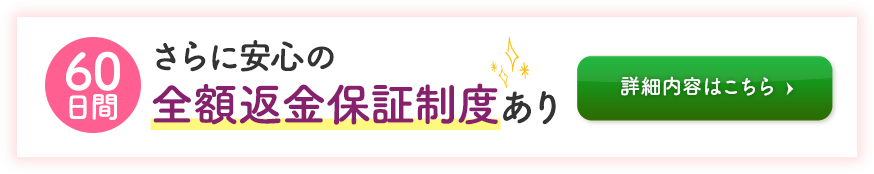 スキンケアカウンセラー資格 エステカウンセリングに役立つ